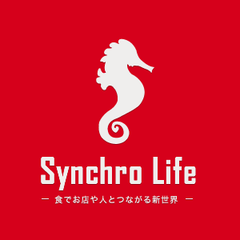 食の価値観「シンクロ率」で「お店・人」がつながる
グルメ格付けチェックインサービス『Synchro Life(シンクロライフ)』
iPhone・Androidで正式リリース　
～食で人やお店とつながる新世界～