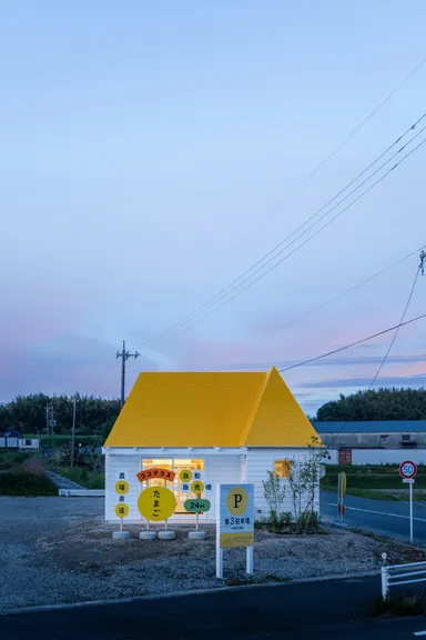 24時間営業で夜中も営業