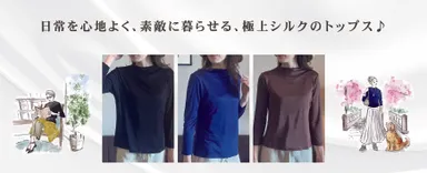 大人キレイシャツ