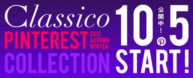 Classico Pinterest Collection　画像