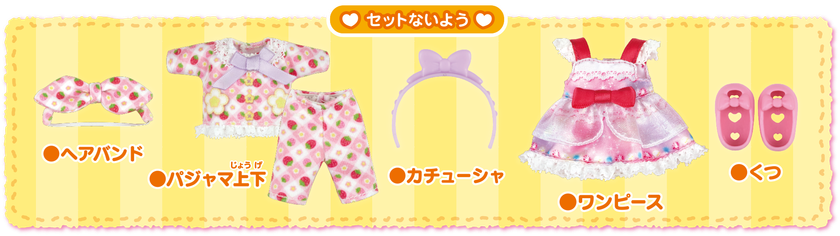 市場 ポケットメルちゃん パイロットコーポレーション パジャマワンピースセット