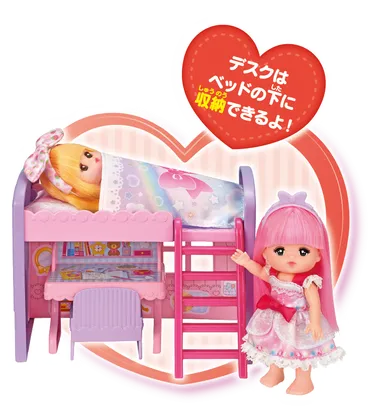 デスクはベッドの下に収納できるよ！