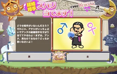 診断コンテンツ