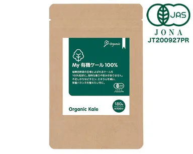 My有機ケール100％