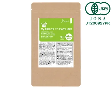 My有機キダチアロエ徳用