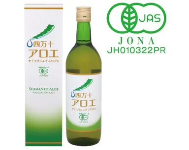 有機キダチアロエエキス