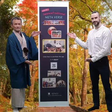 メタバース日舞開発者