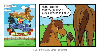 週刊マンガ イメージ