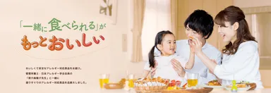 サイトトップイメージ