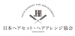 一般社団法人日本ヘアセット・ヘアアレンジ協会