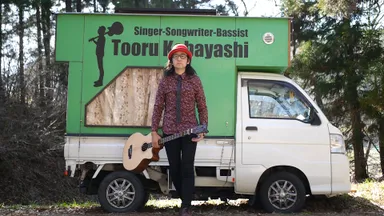 トオルコバヤシとモバイルハウス