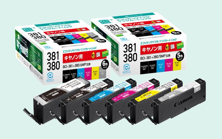 キヤノン(CANON) 純正インク BCI-381s 380s インクカートリッジ