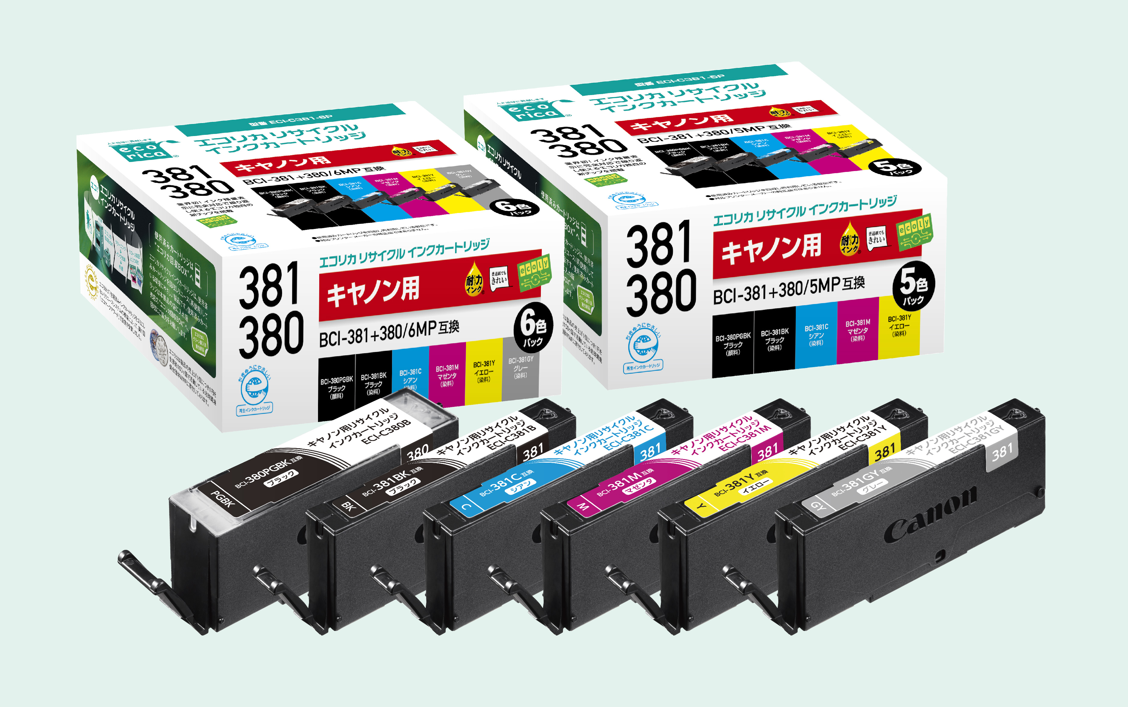 【色: 5色パック】エコリカ キヤノン BCI-381+3805MP対応リサイク