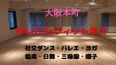 けいこdeフィットネスのロゴ