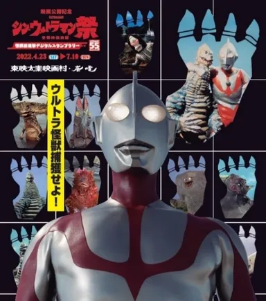 イベントビジュアルイメージ