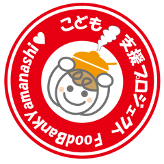 認定NPO法人フードバンク山梨のロゴ