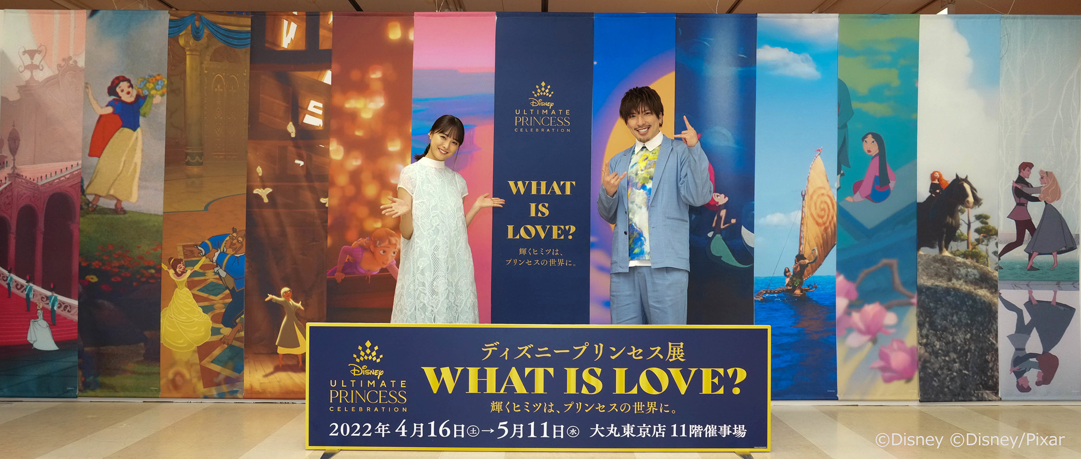 ディズニープリンセス展 What Is Love 輝くヒミツは プリンセス の世界に 4月16日 土 より大丸東京店で開催中 オープニングイベントに女優の大友花恋さん Exit りんたろー さん来場 プリンセスの世界に浸って大喜びの大友花恋さんに りんたろー さんの顔