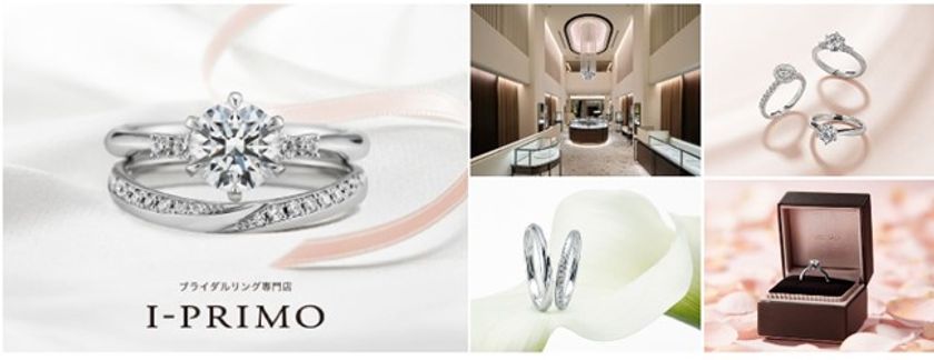 初めてのリング選びにこころ弾むお客さまの心強いサポーターでありたい
『#アイプリモストーリー』でお客様のご投稿公開中!