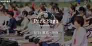 Park Yoga by Yoga-Event.JP