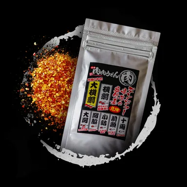 肉肉うどん唐辛子のこだわり