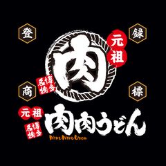 株式会社NKworks