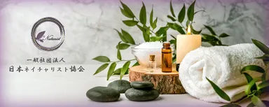 一般社団法人日本ネイチャリスト協会