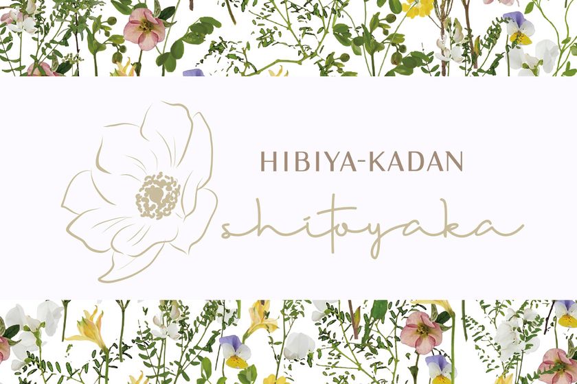 ～毎日を彩る春のアパレルコラボレーション～
イトーヨーカドーの婦人服・婦人小物に
「花屋さんのお花柄」を提供
コラボアイテム「shitoyaka〜しとやか～」
として全国のイトーヨーカドー店頭で、
4月16日(土)から発売されました