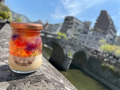 めがね橋と南山手プリン(4)