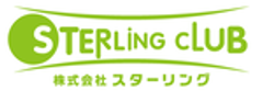 株式会社スターリングのロゴ