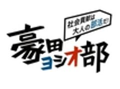 株式会社クリエイティブPRのロゴ