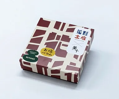 お塩バウムパッケージ