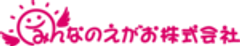 みんなのえがお株式会社のロゴ