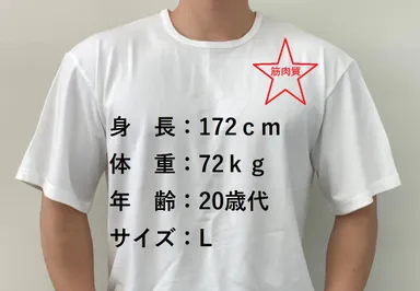 筋肉質でも・・・