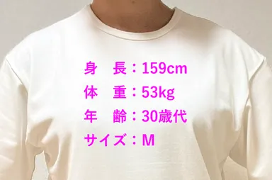 Mサイズを着ました