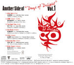 『Another Side of “Days of Delight” vol.1』Backinlay