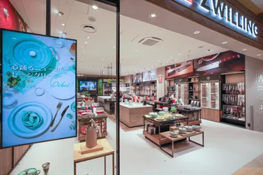 ツヴィリングららぽーと福岡3