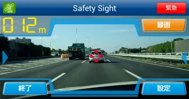 前方車両接近アラート