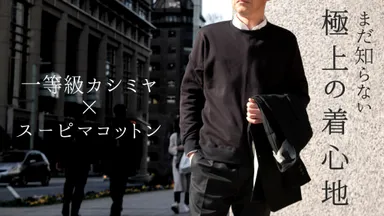 キービジュアル