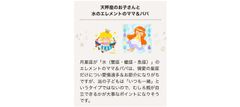 ママと子どもの相性占いイメージ