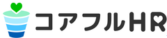 ウェルビーイングDX コアフルHR