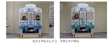 スタンドパネル