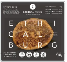 Ethical Burg　パッケージ表