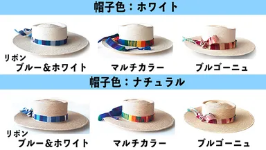 バリエーション