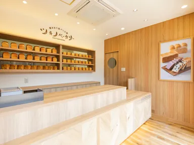 焼き立てパン工房　ツキノベーカリー