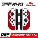DSP Switch Joy-Con グリップ