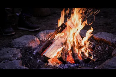 焚き火マイスター・猪野 正哉の至極の4K焚き火動画