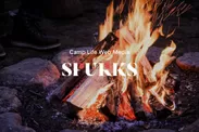 キャンプライフウェブメディア「SPURKS」 1