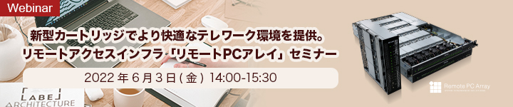 6月3日(金)開催セミナー