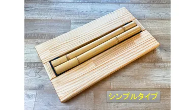 シンプルタイプ