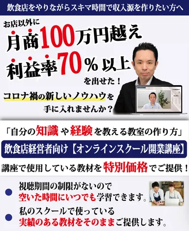 教材販売LPヘッダー